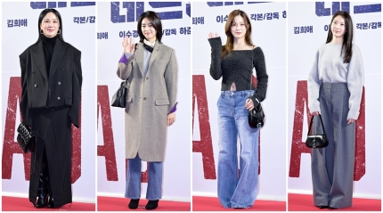 Style Critique: Um Jung-hwa, Lee Yeon-hee, Lim Bo-ra, and Gong Seung-yeon’s Fashion Lapses
