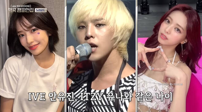 A Glimpse into G-Dragon’s Early Success with the Smash Single “Heartbreaker” at Just 21