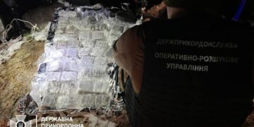 Ukraine’s Border Patrol Foils Drone Drug Smuggling Operation