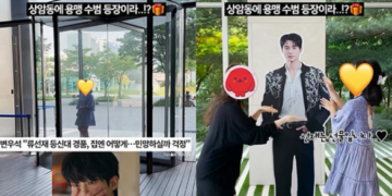 Fan Carries Lifesize Ryu Seon-jae Photo, Byun Woo-seok Responds with Envy