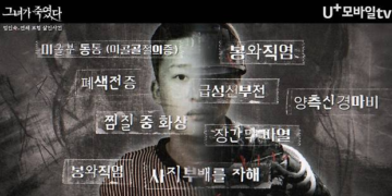 Revealed After Nearly Two Decades: The Infamous ‘Insurance Serial Killer’ and the Tragic Tale of Sibling Betrayal