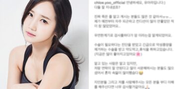 Yoo Ara, Ex-Member of Hello Venus, Reveals Cancer Diagnosis