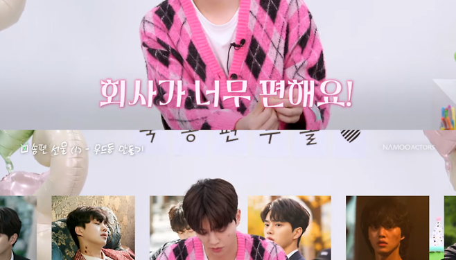 Watch Song Kang’s Hair Transformation Before His Military Enlistment